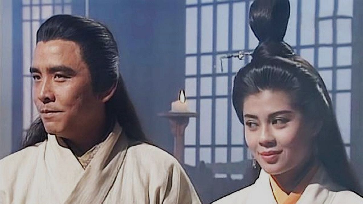 射雕英雄傳之九陰真經