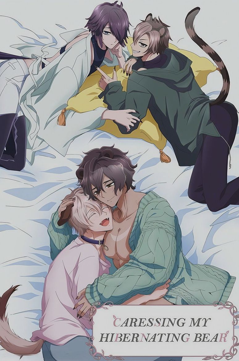 森のくまさん、冬眠中。